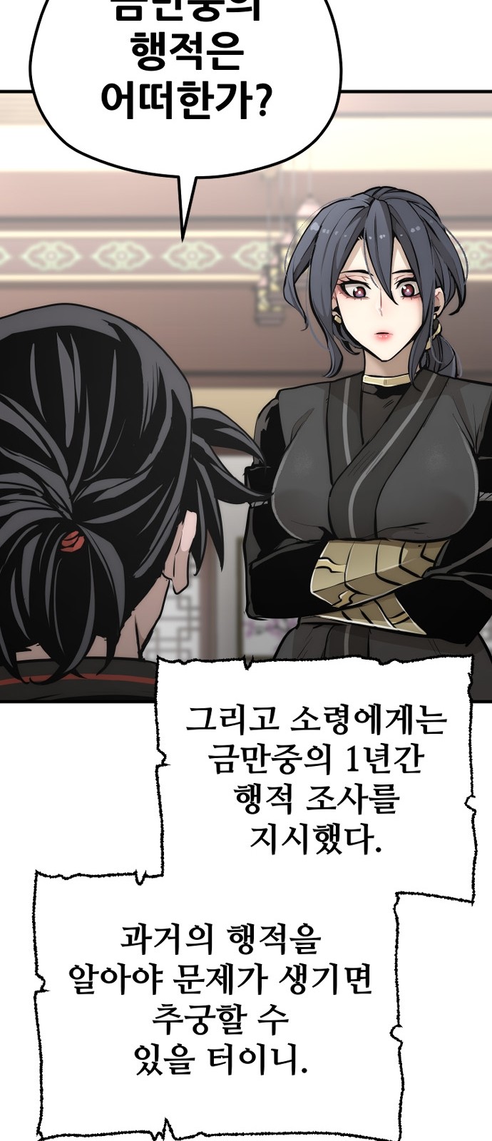 128 페이지