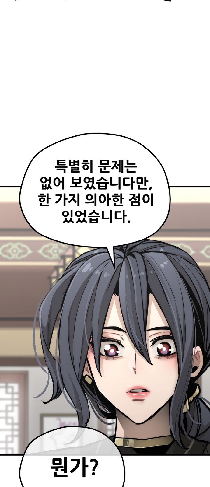 129 페이지