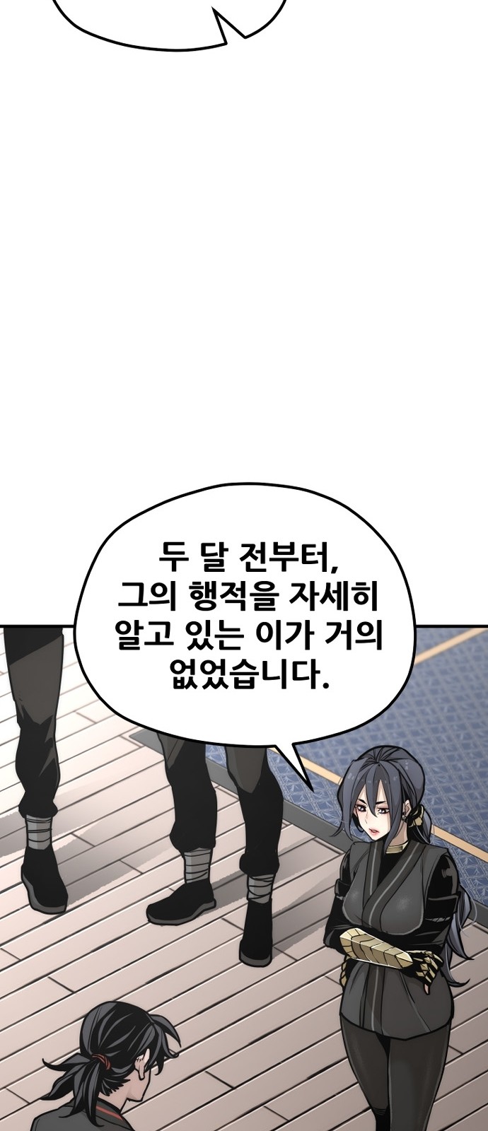 130 페이지
