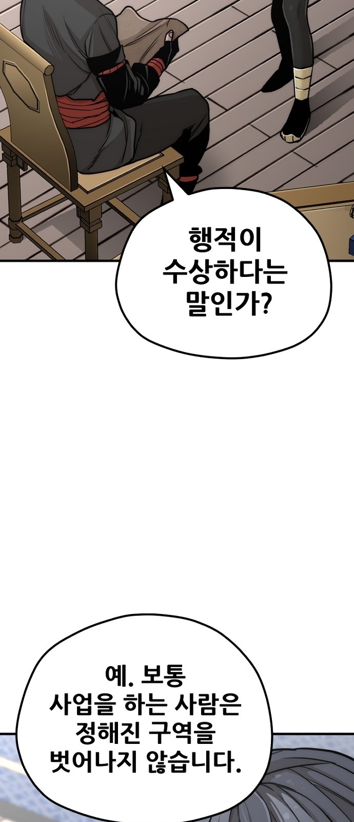 131 페이지