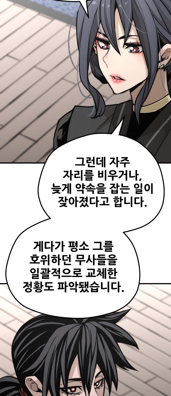 132 페이지