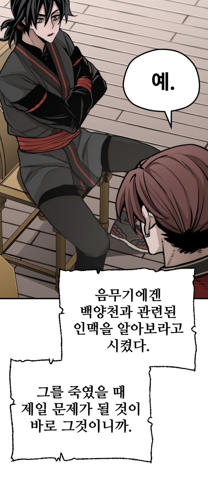 134 페이지