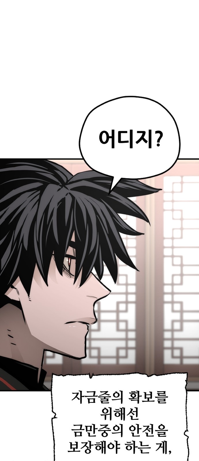 135 페이지
