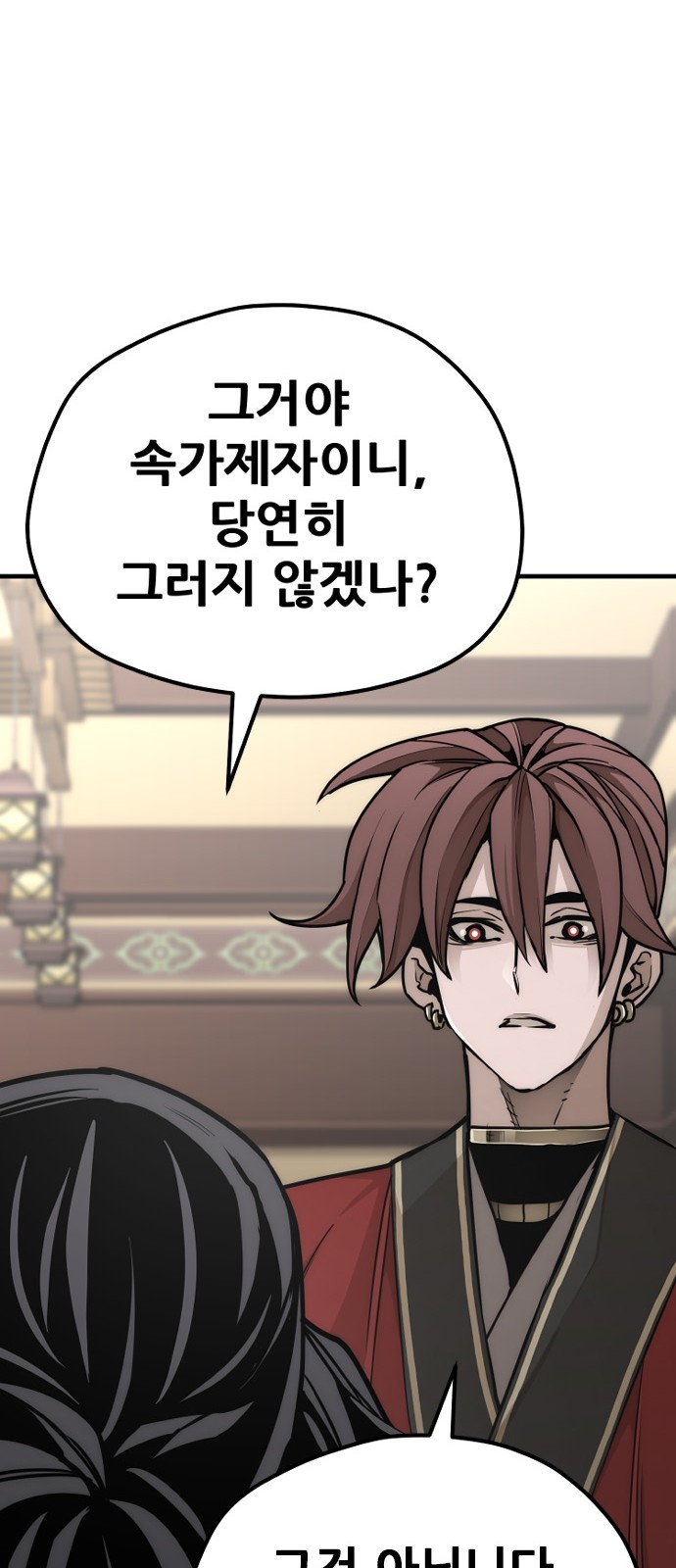 137 페이지