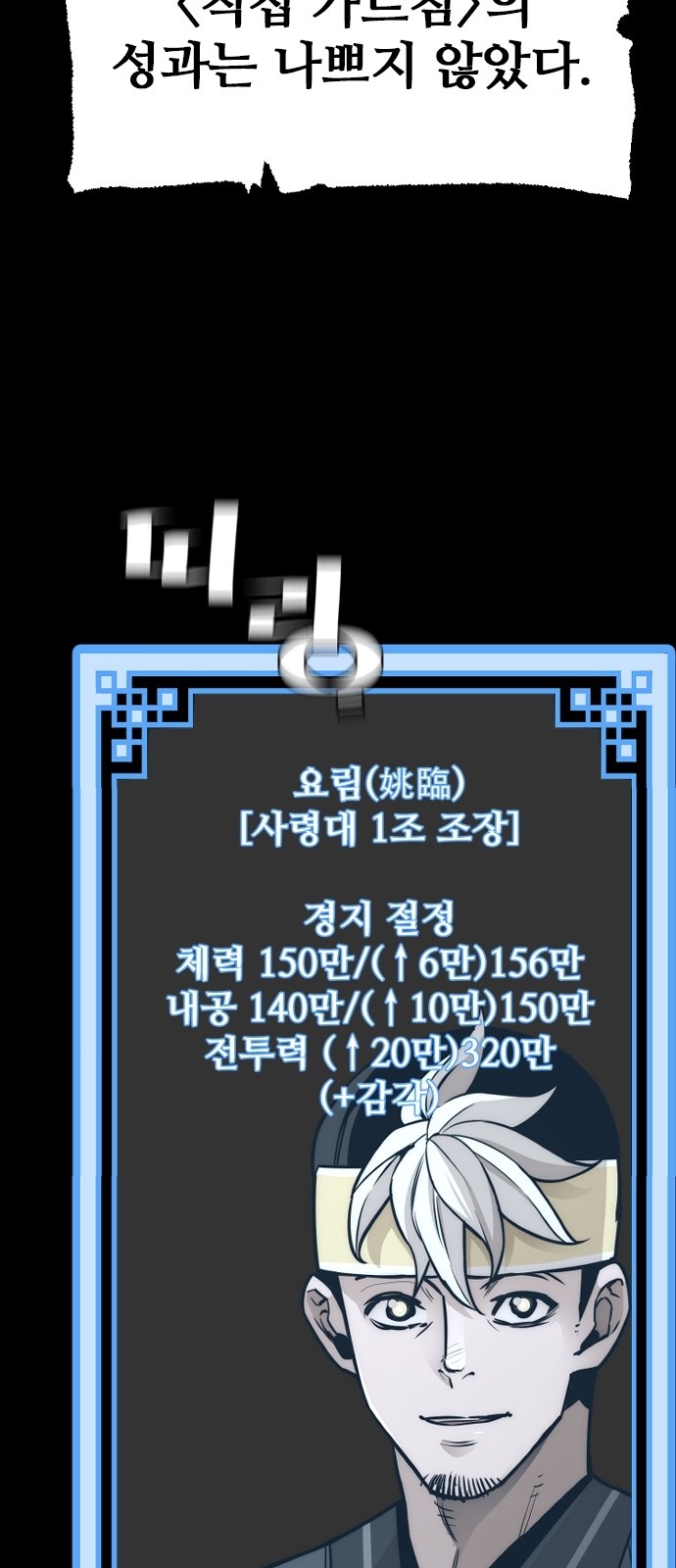 14 페이지