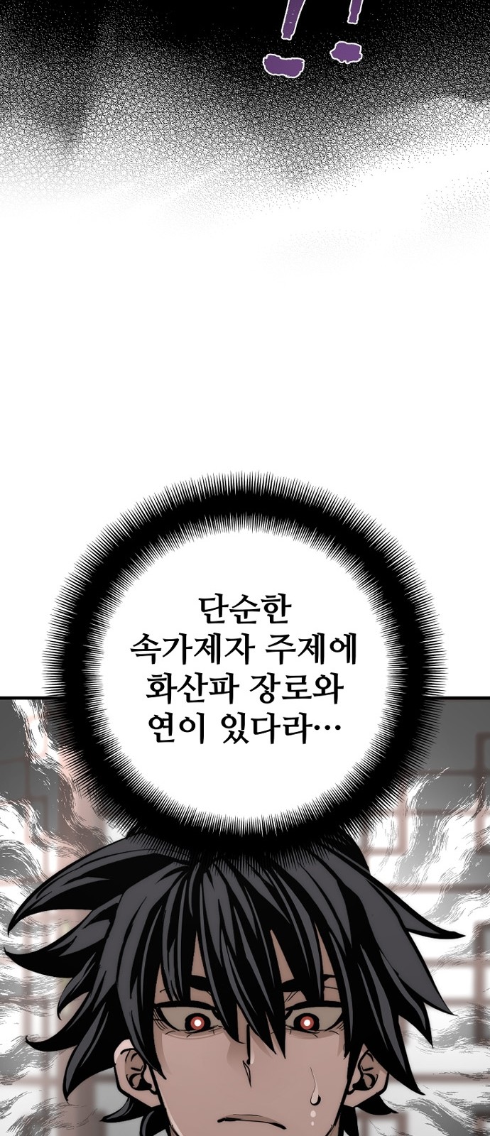 140 페이지