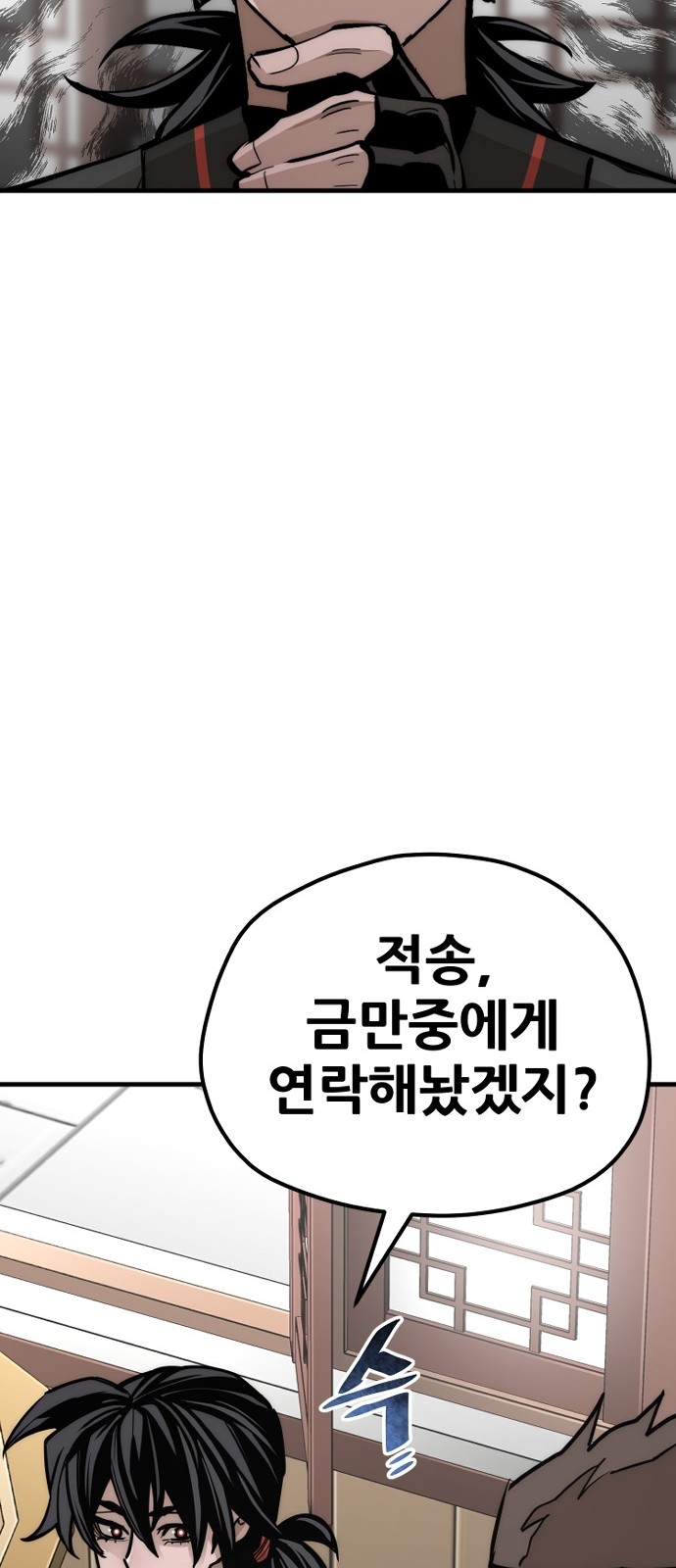 141 페이지