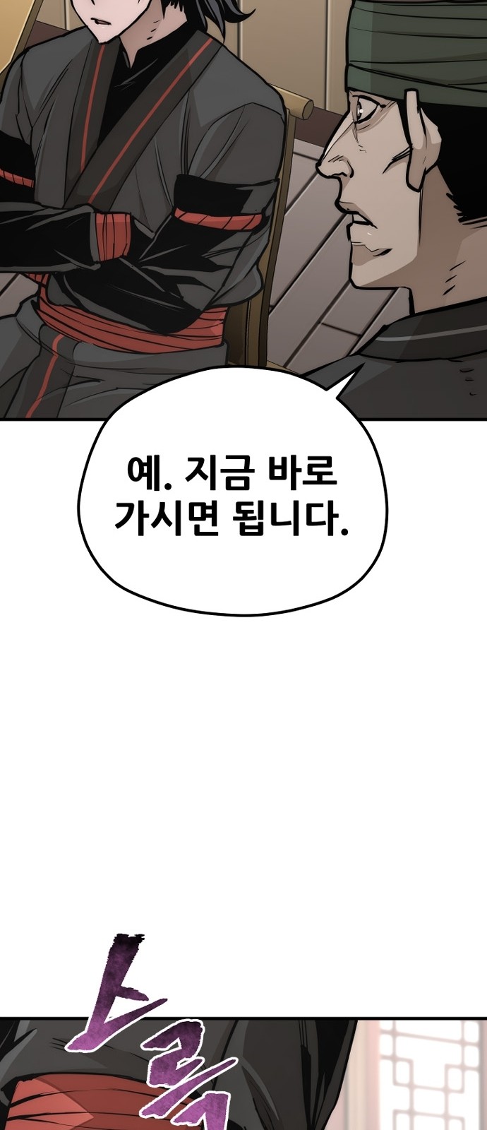 142 페이지