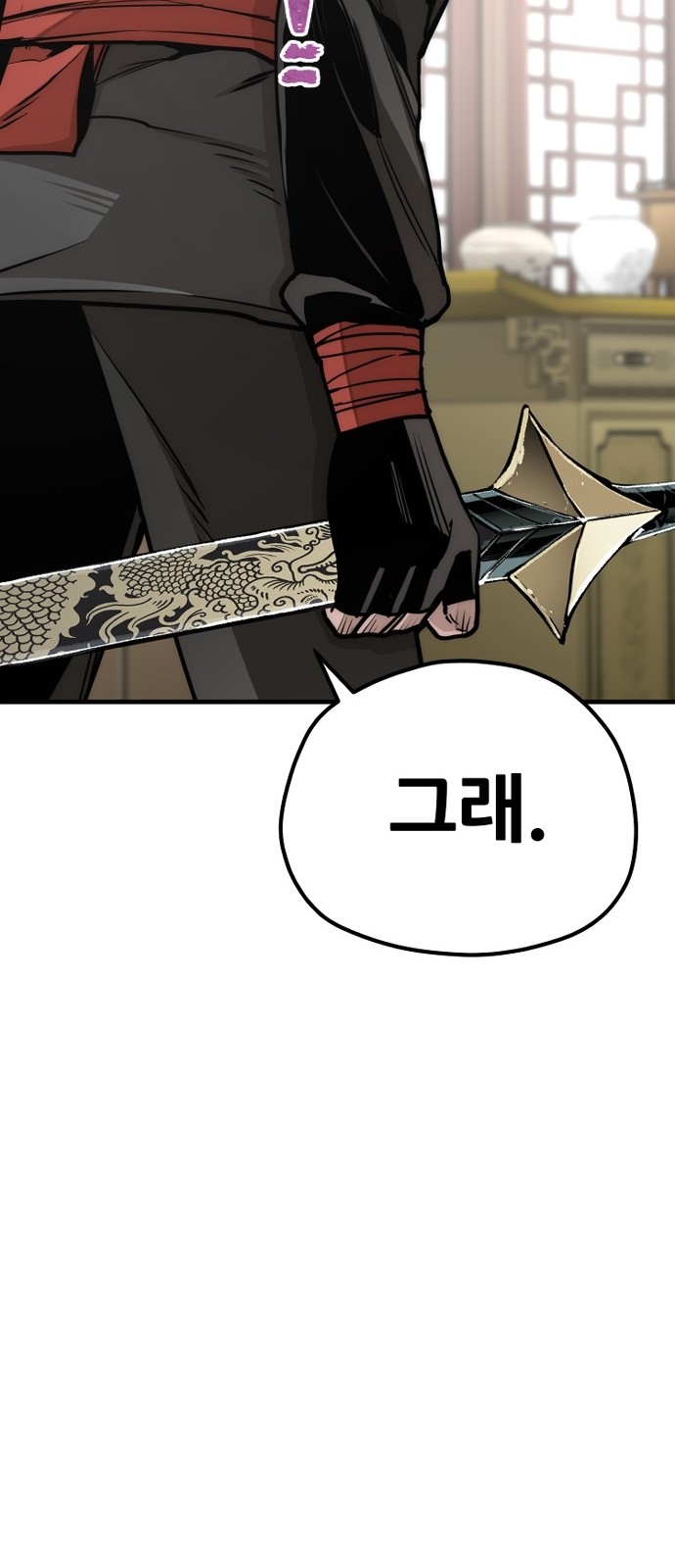 143 페이지