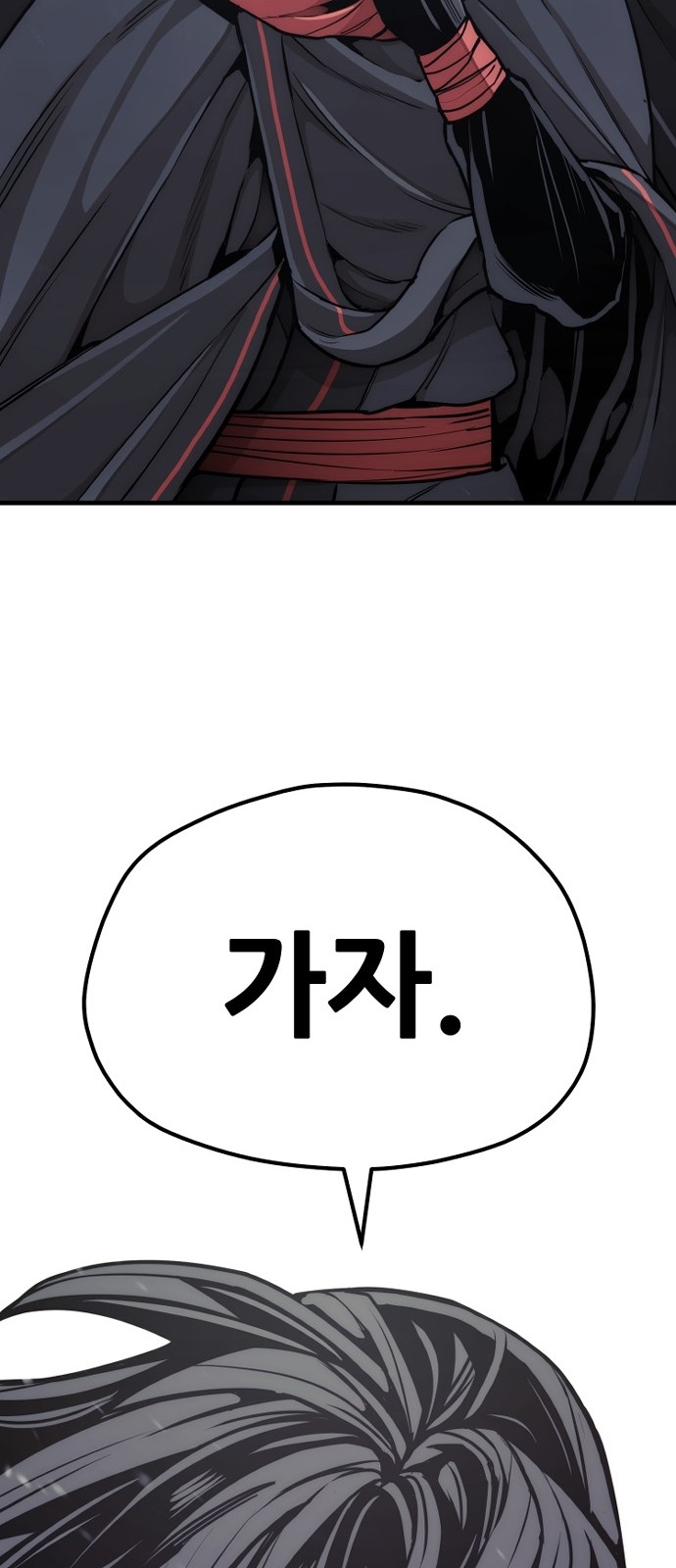 146 페이지