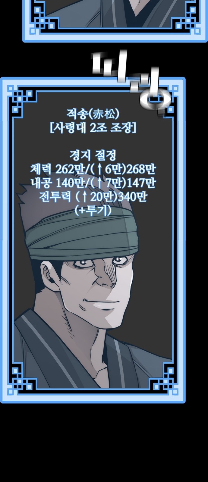 15 페이지