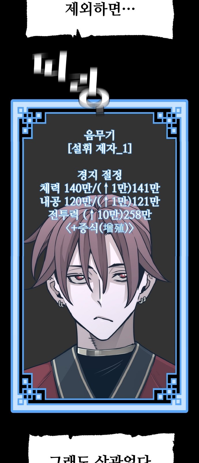 19 페이지