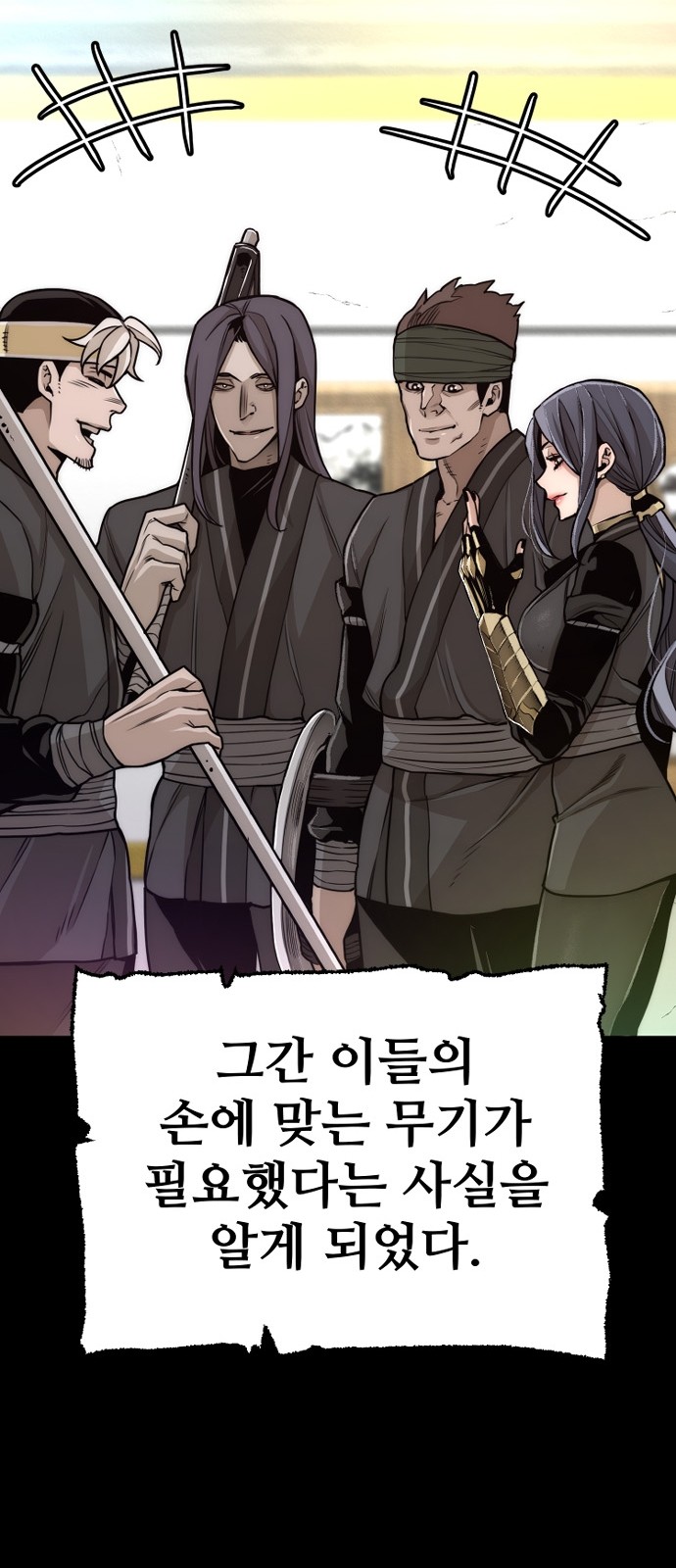 29 페이지