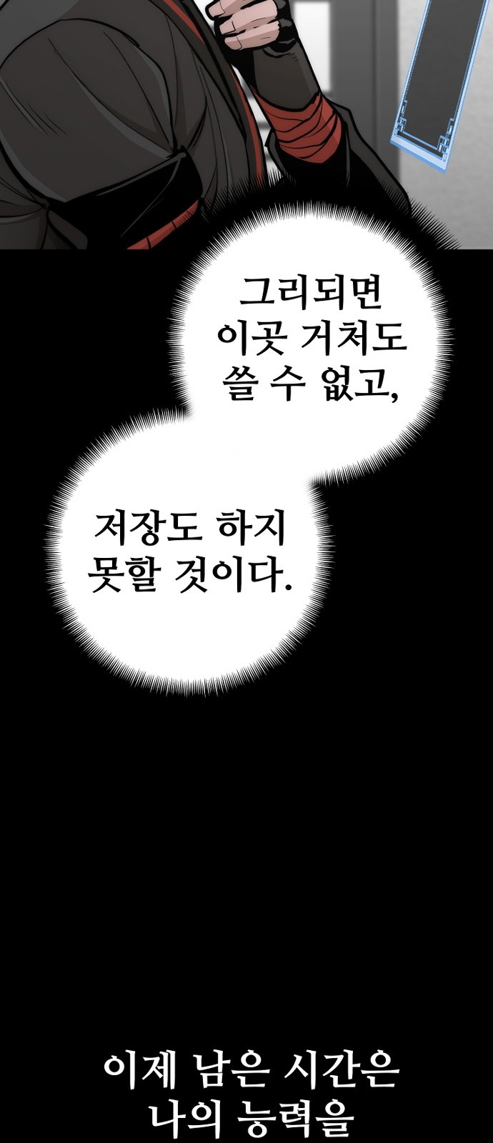 40 페이지