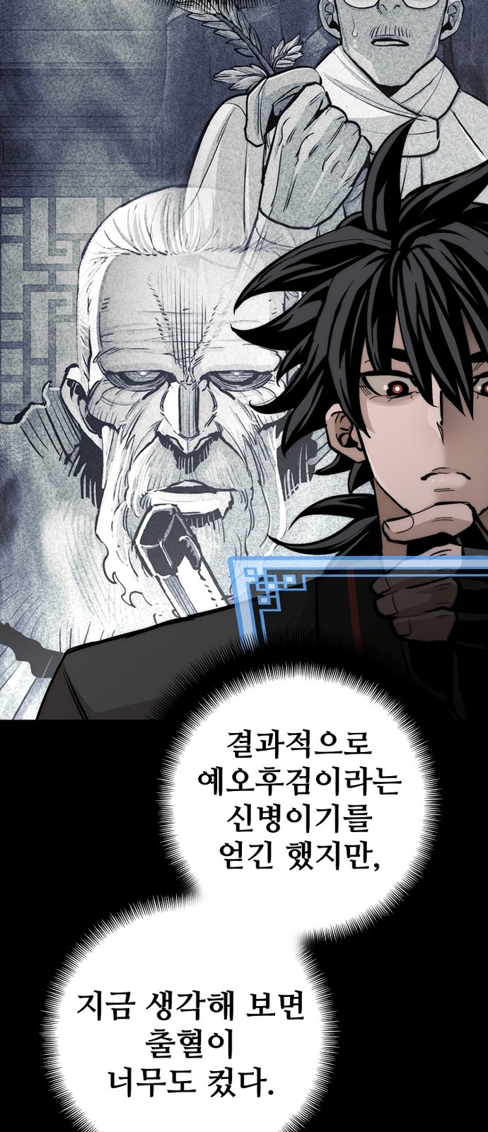 44 페이지