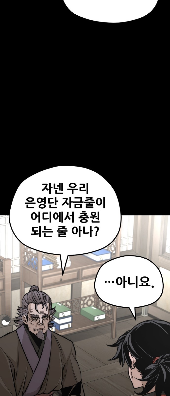 51 페이지