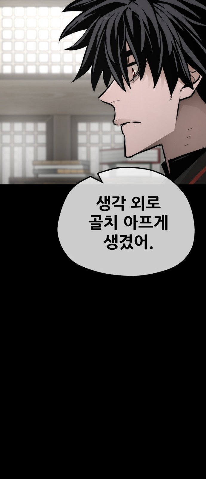 54 페이지
