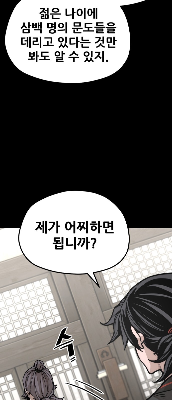 60 페이지