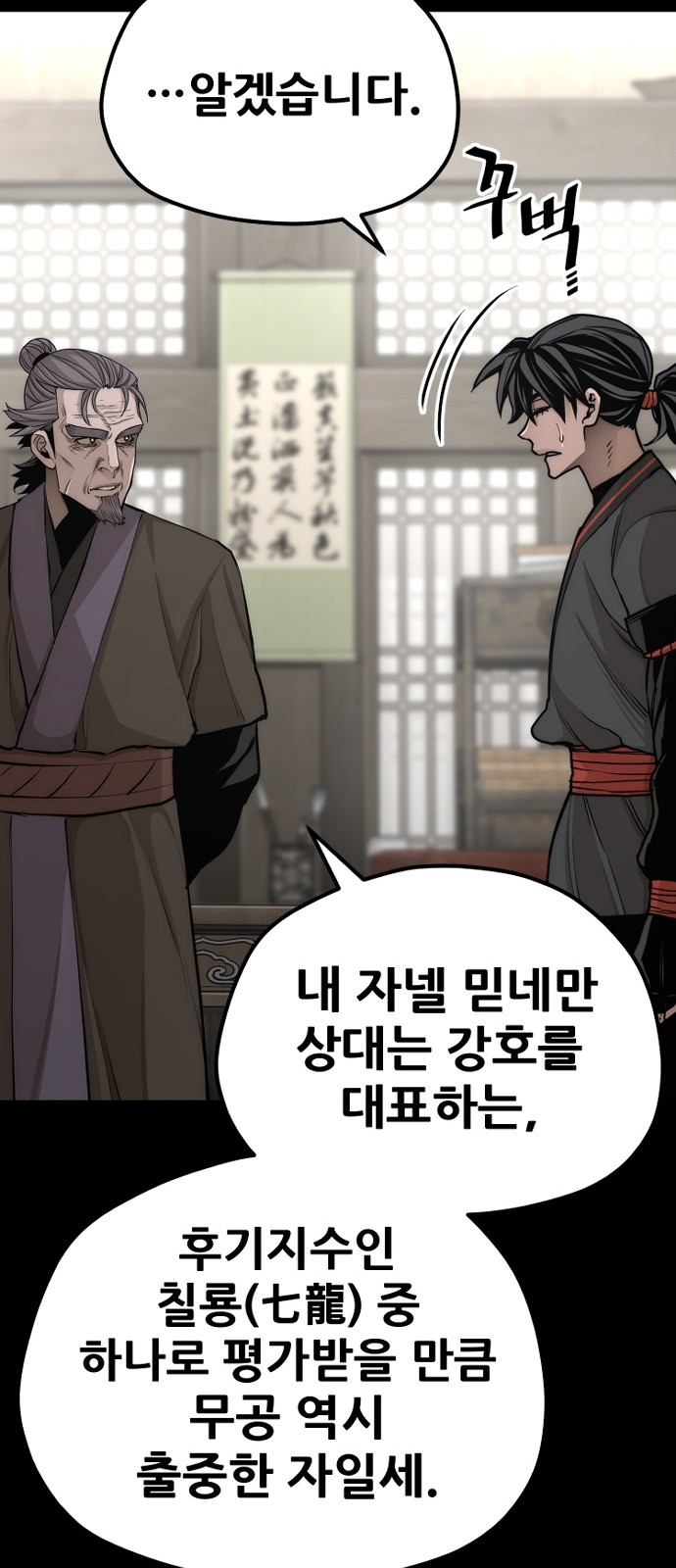 66 페이지