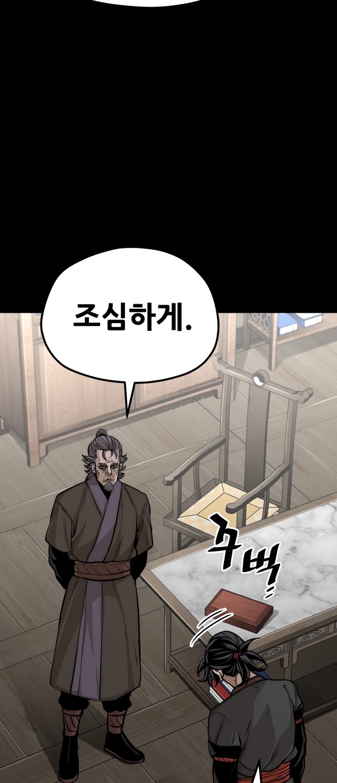 67 페이지