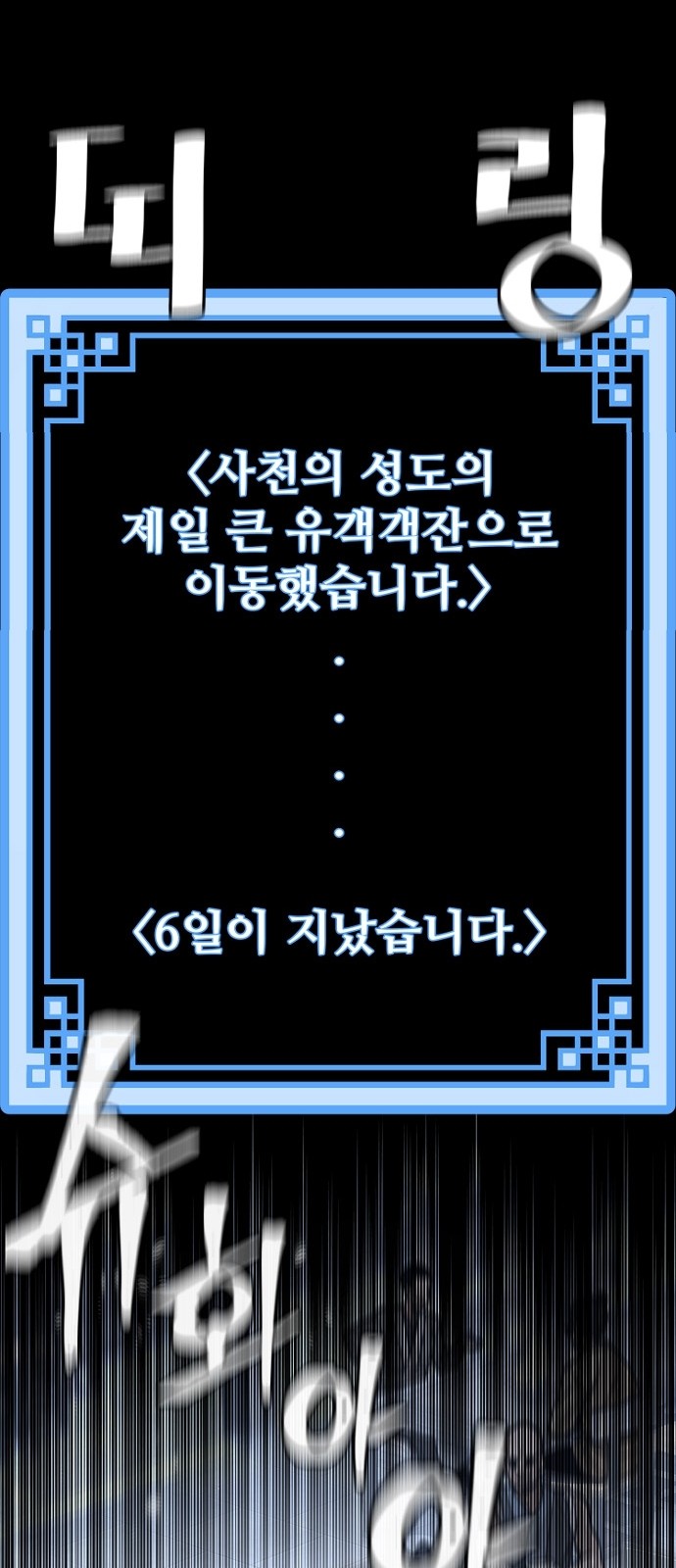 70 페이지