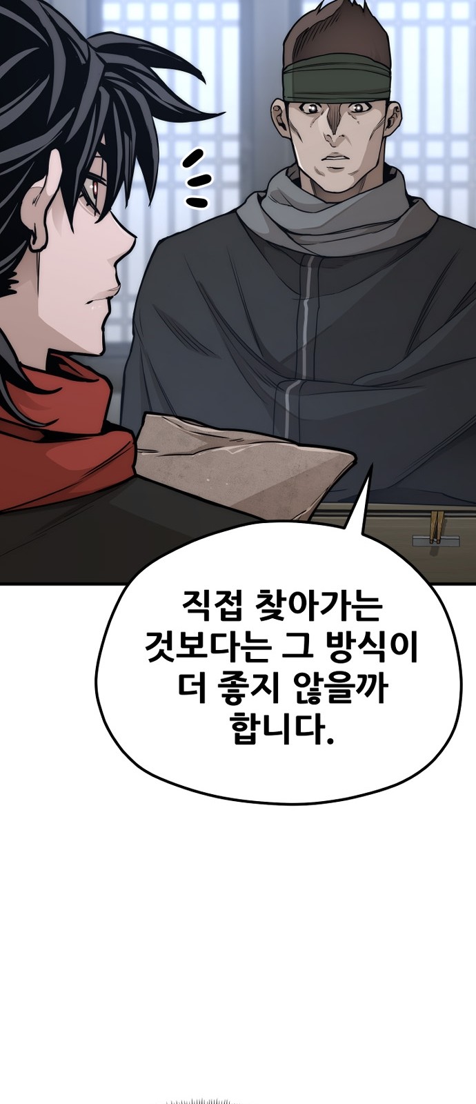 78 페이지