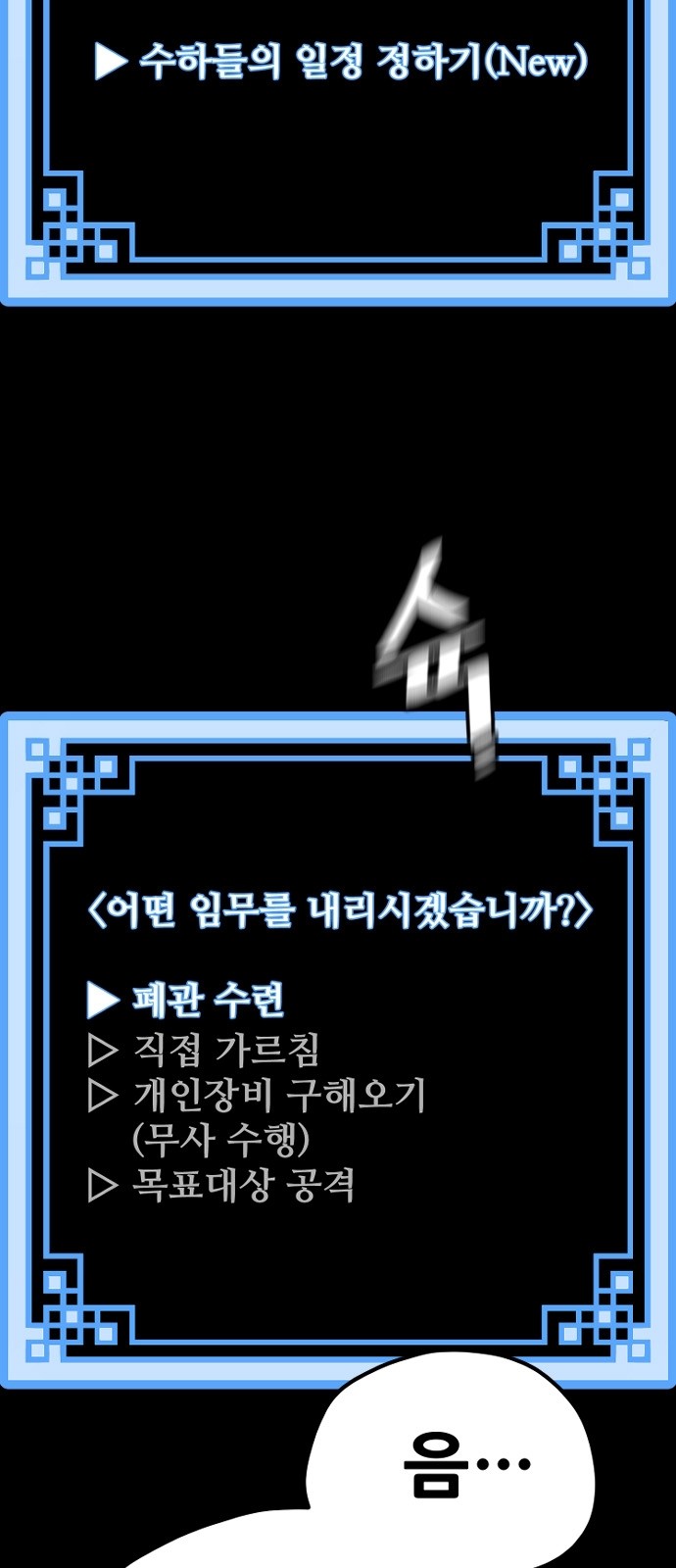 8 페이지