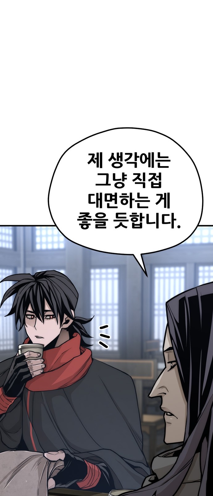 80 페이지