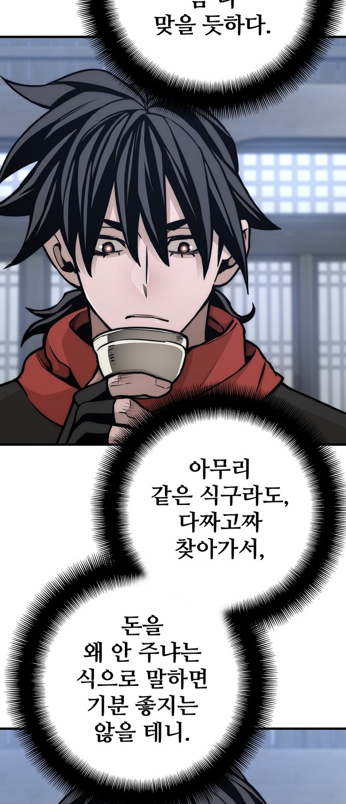 82 페이지