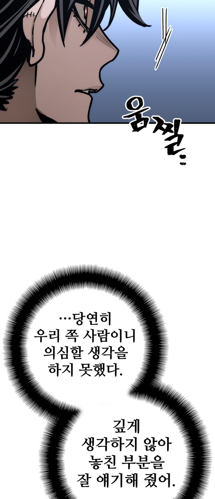 88 페이지