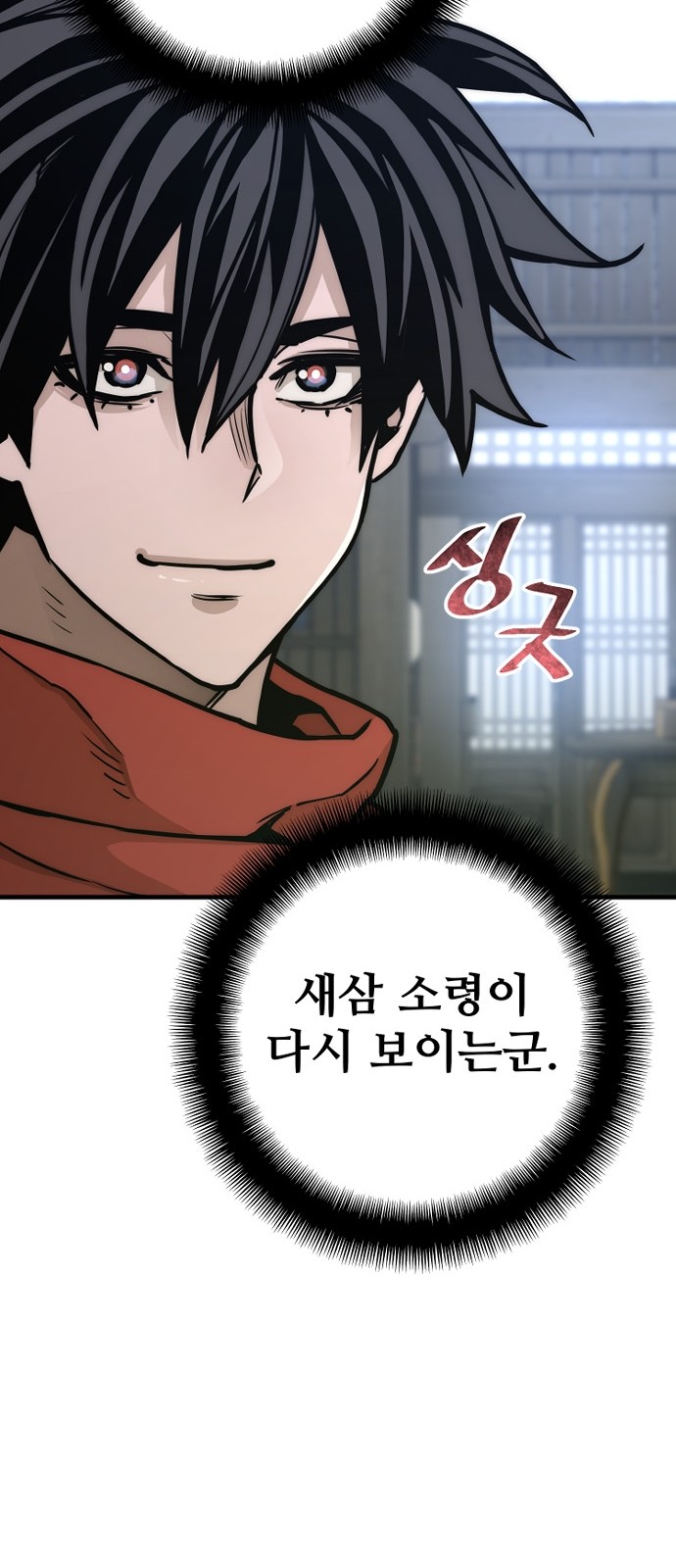 90 페이지