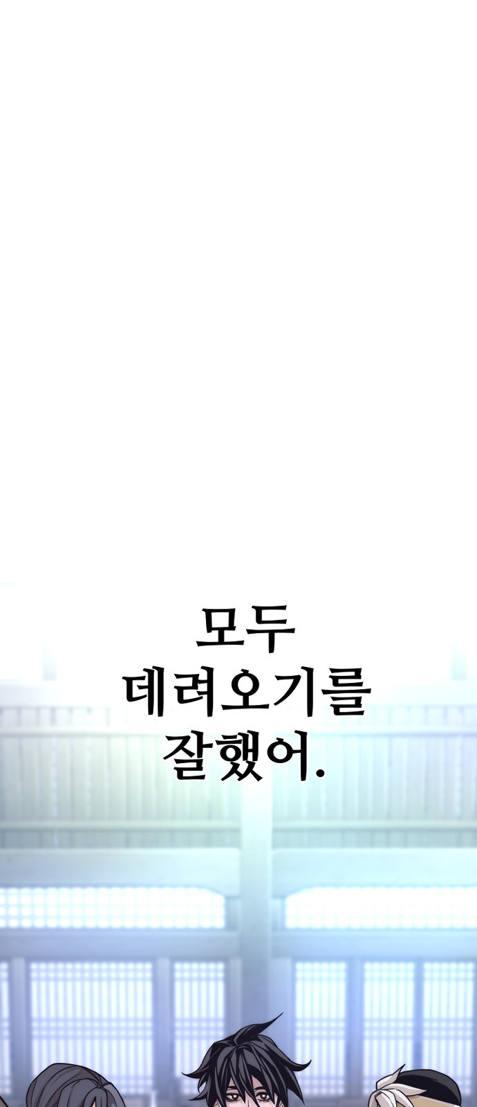 91 페이지