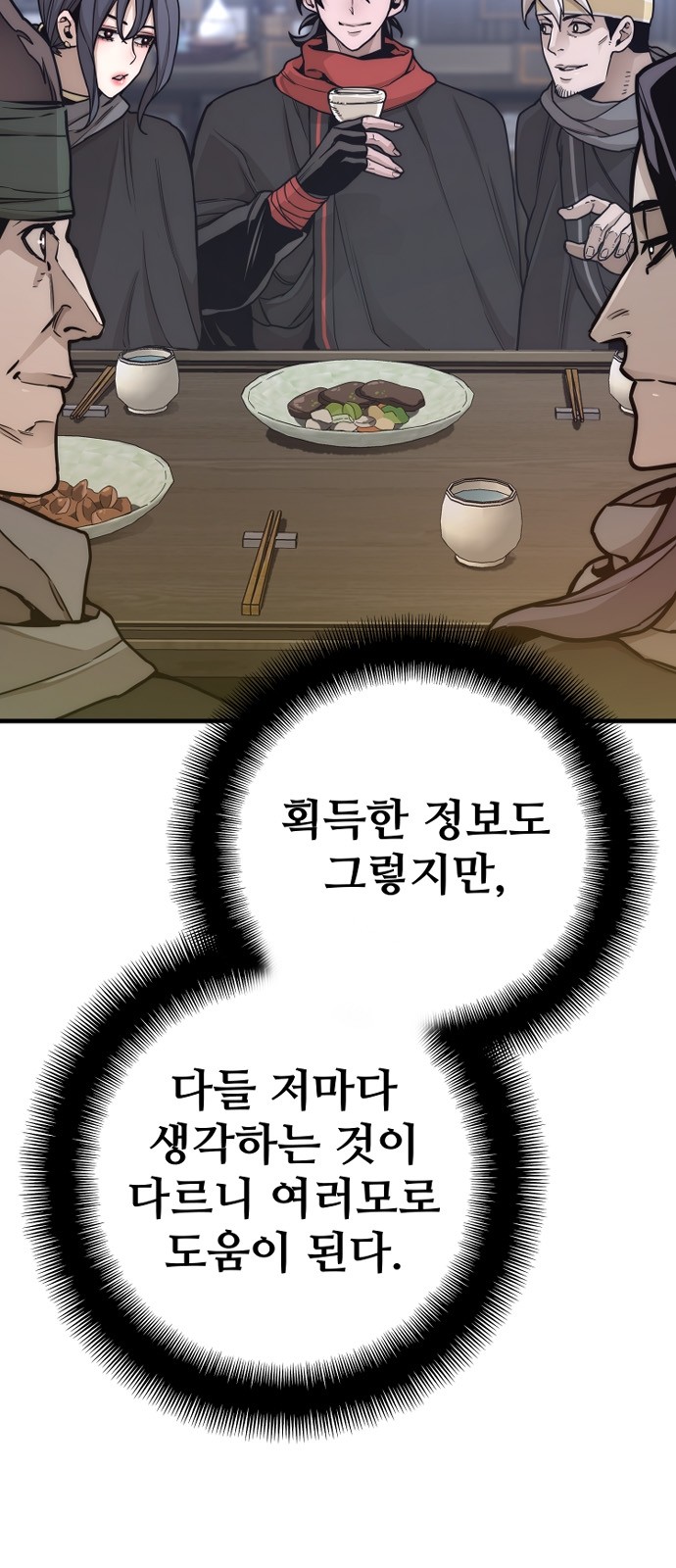 92 페이지