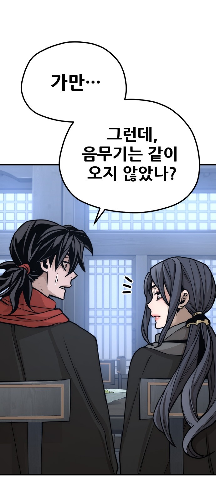 93 페이지