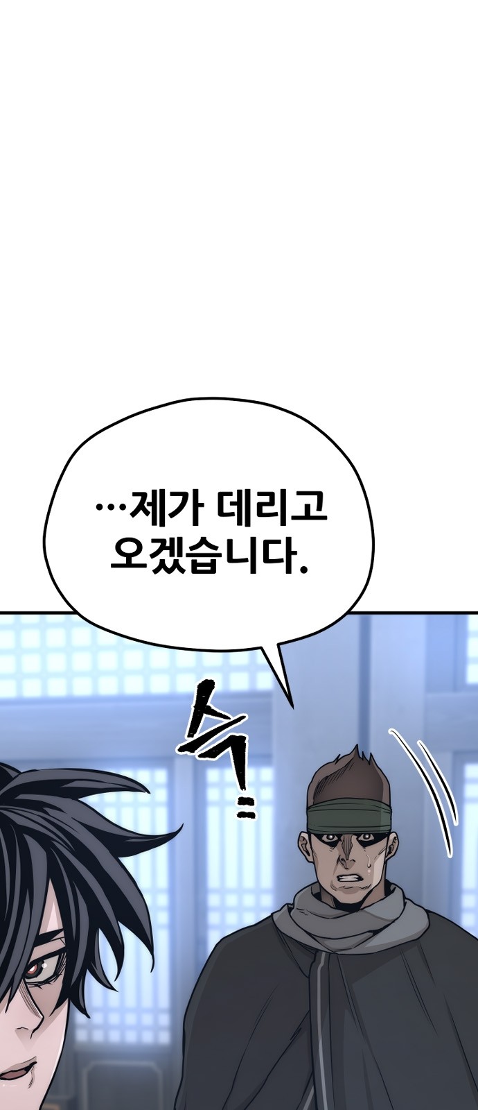 98 페이지
