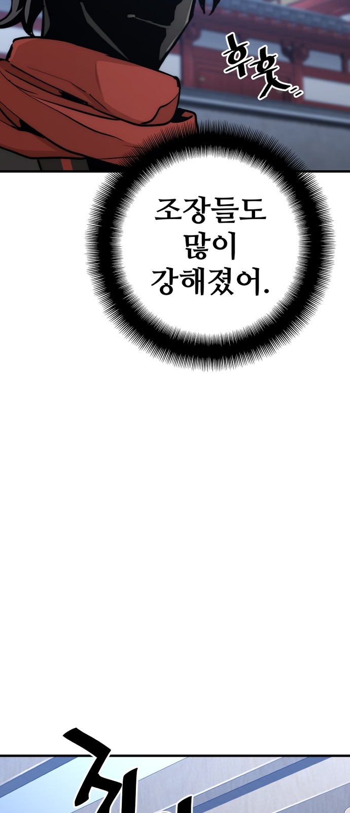 100 페이지