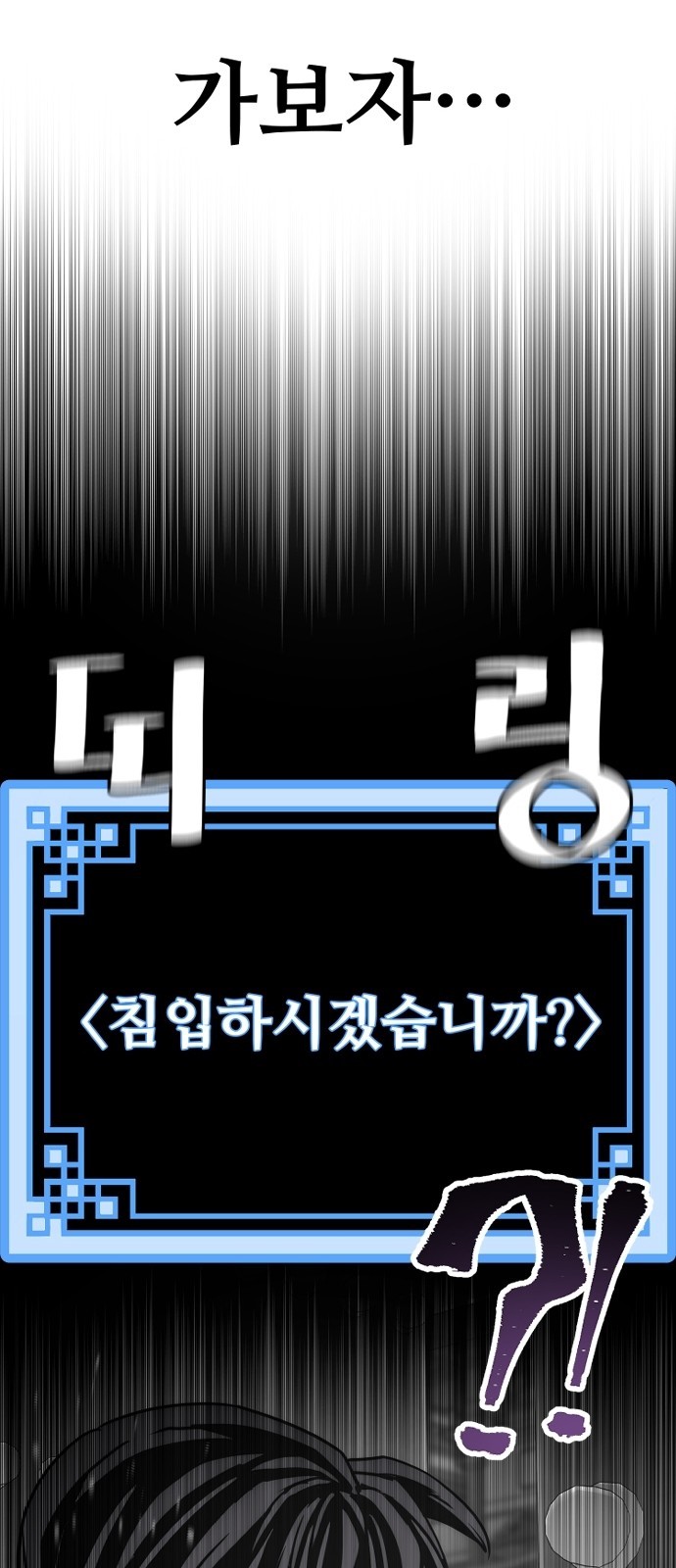102 페이지