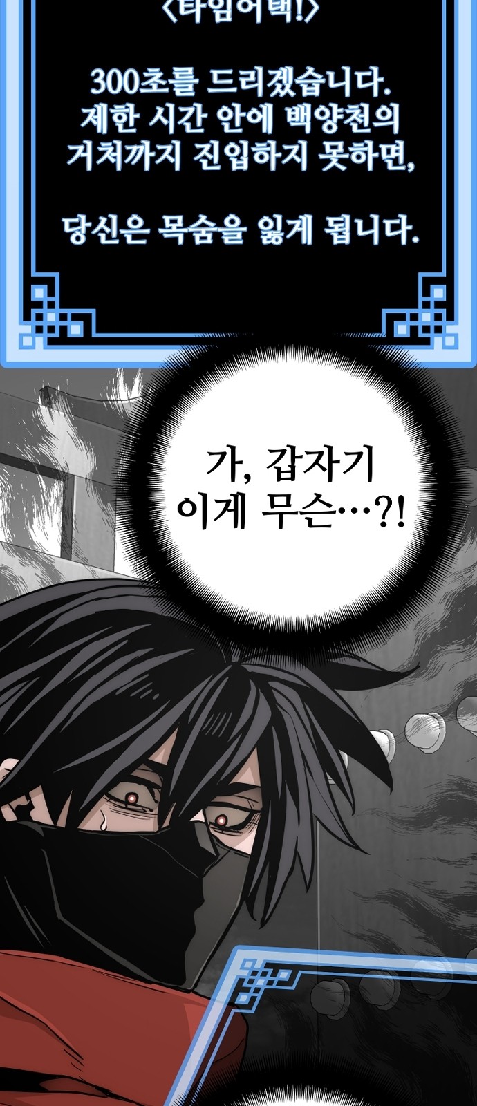 104 페이지