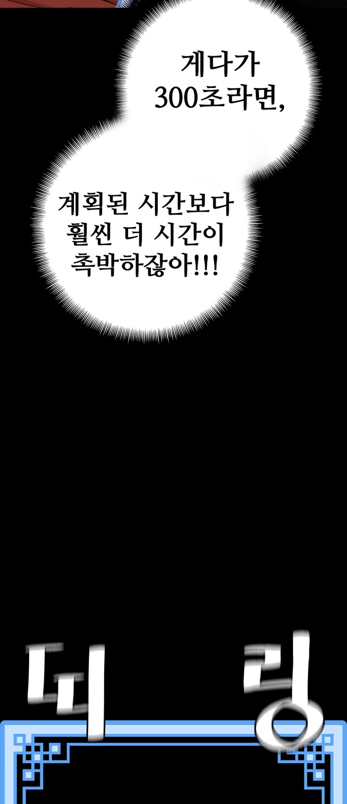 105 페이지