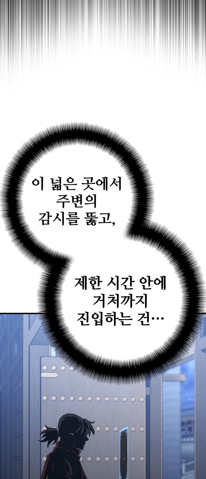 107 페이지