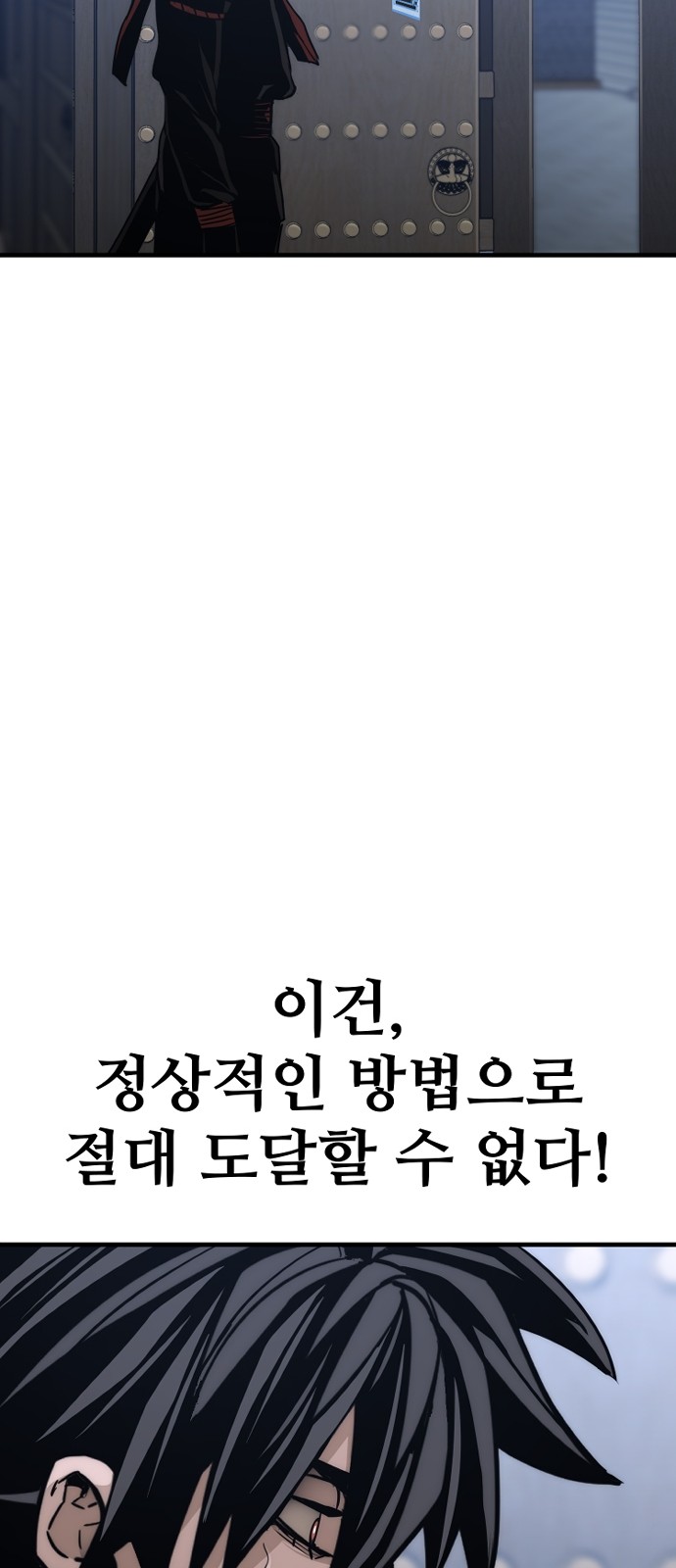 108 페이지