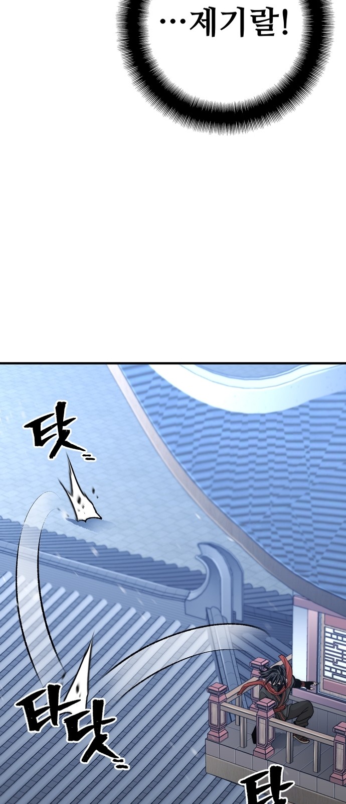 110 페이지