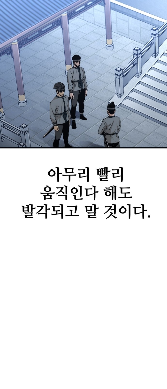 113 페이지