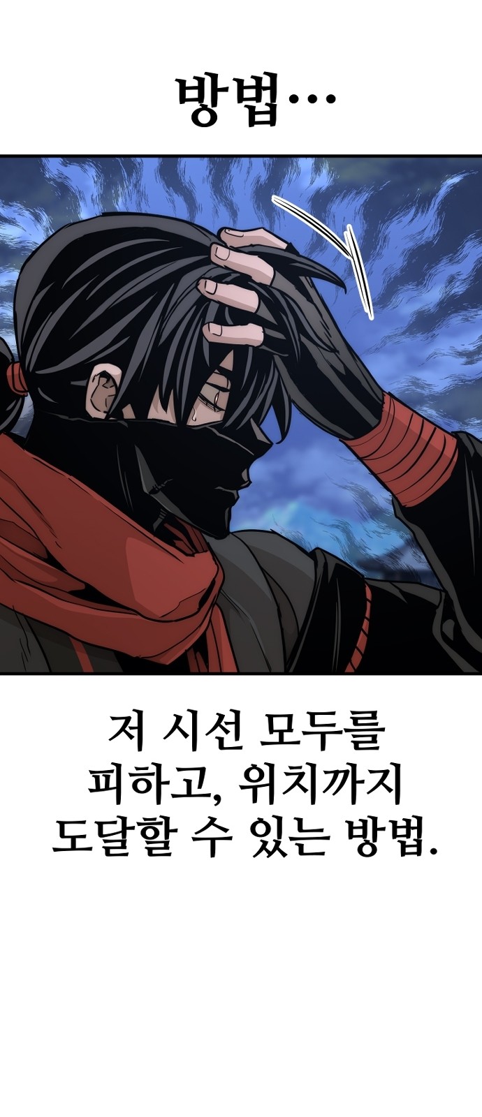 114 페이지