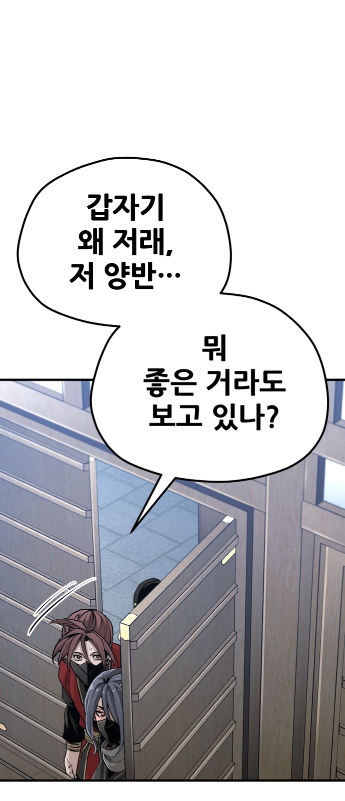 115 페이지