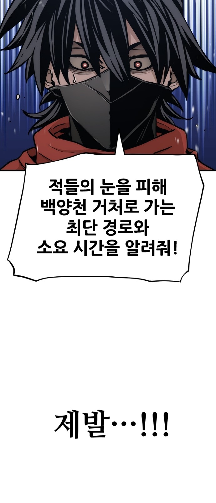 118 페이지