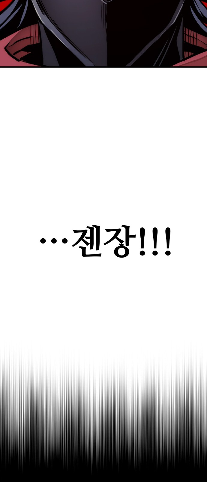 120 페이지