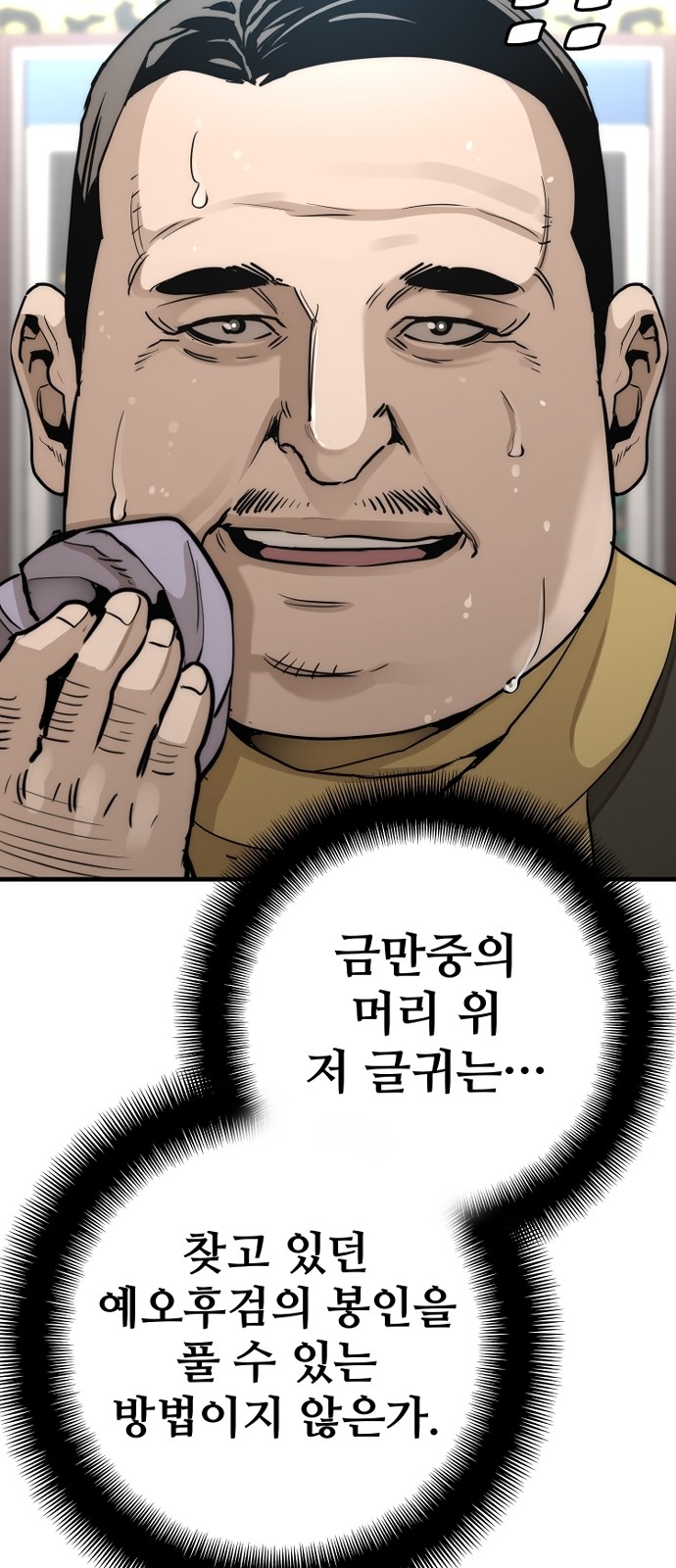 20 페이지