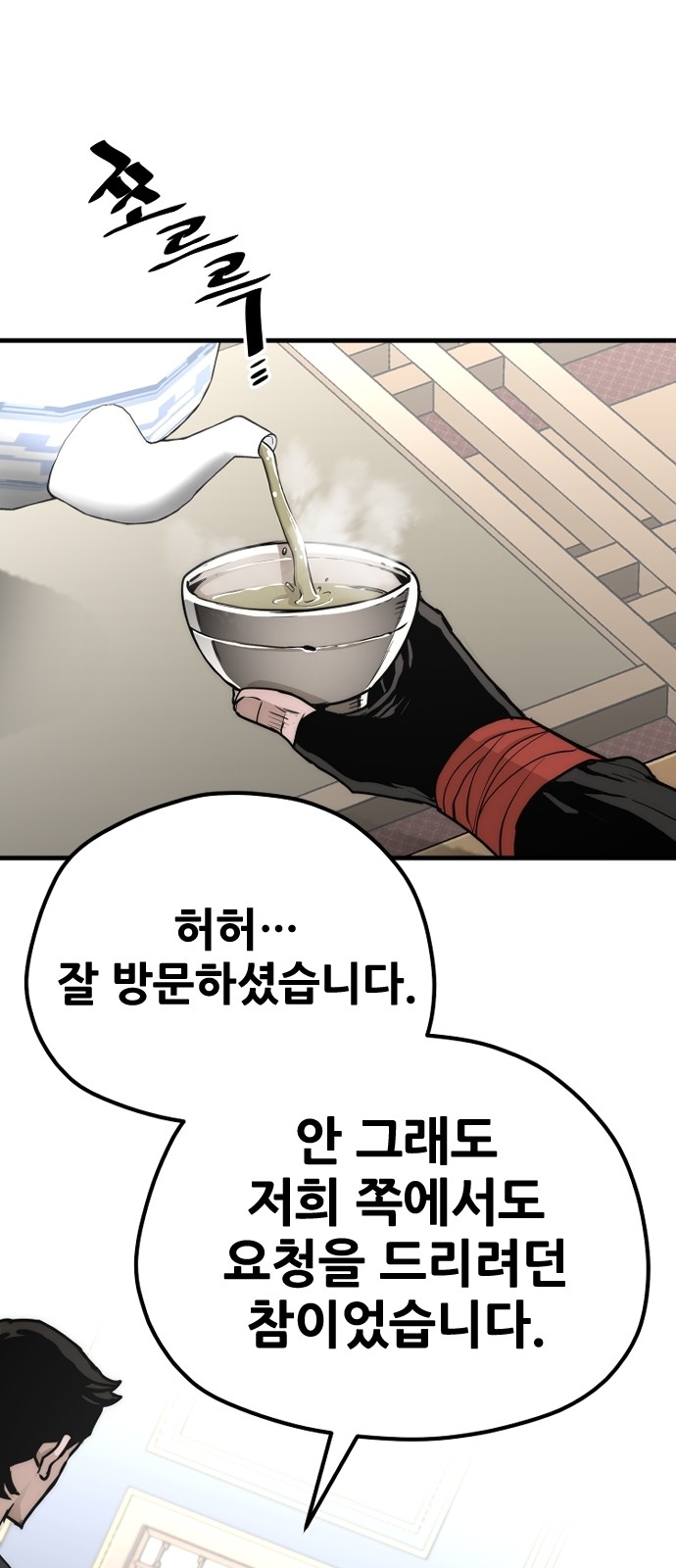 23 페이지