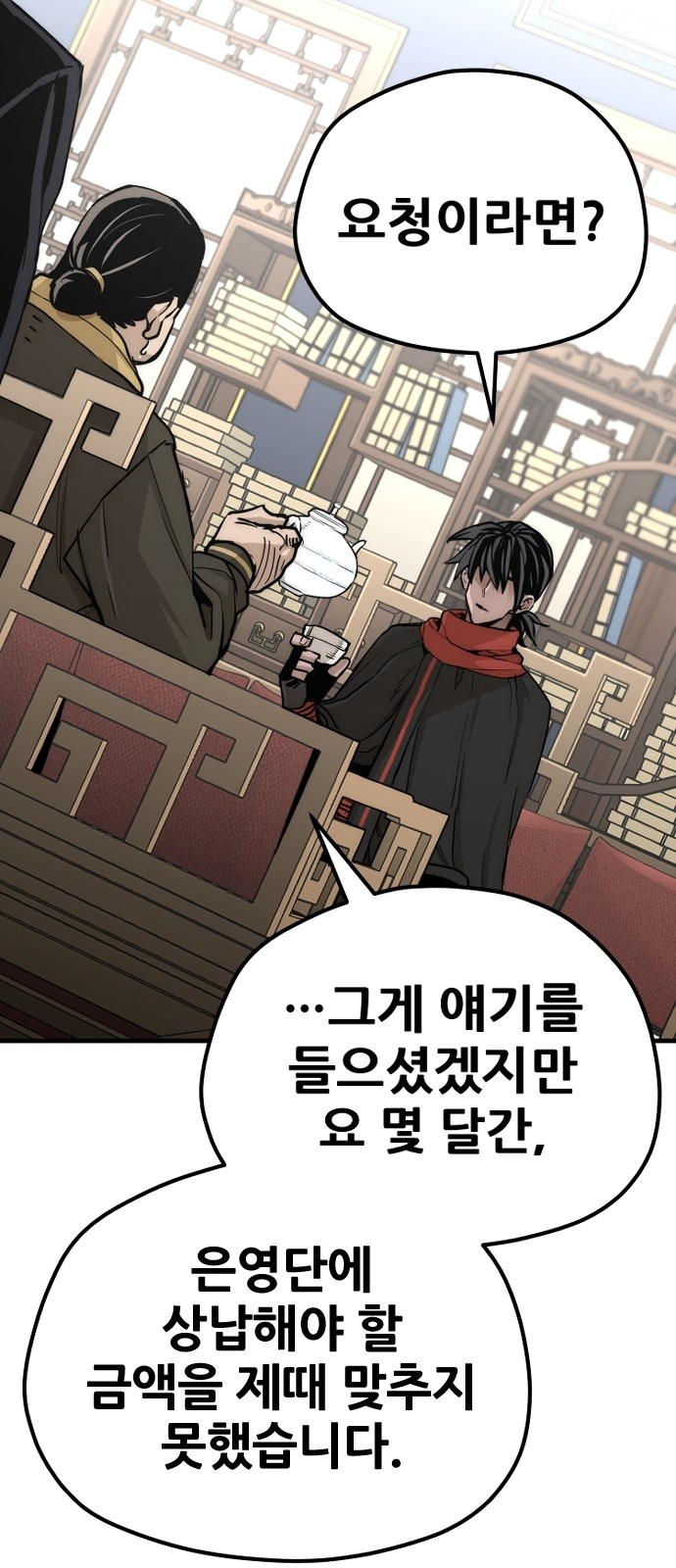 24 페이지
